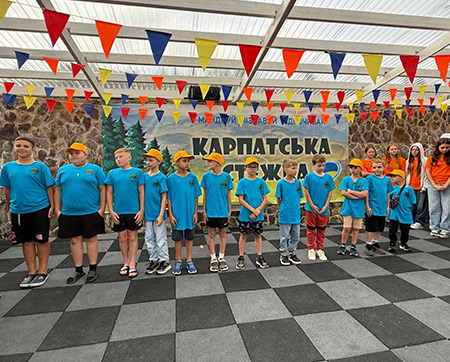 Дитячий табір «Карпатська стежка» 2026